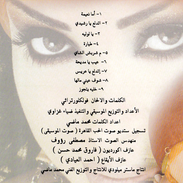 مروى-2