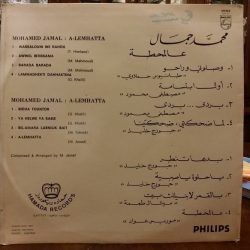 محمد جمال-1