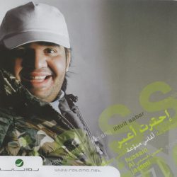 حسين الجسمي = Husain Al Jassmi*-0