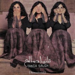 تانيا صالح = Tania Saleh*-1