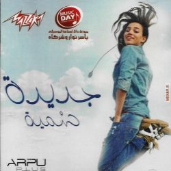 سمية-0