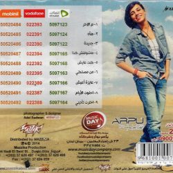 سمية-1