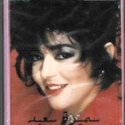 سميرة سعيد-0