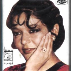 سميرة سعيد = Samira Saeed*-0
