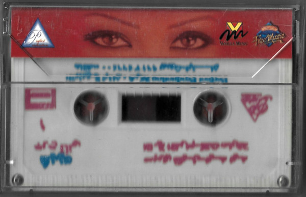 شيرين-1