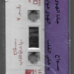 عبد الحليم حافظ-1