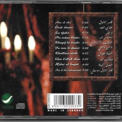 مروان خوري = Marwan Khoury*-1