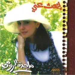 ماجدة الرومي = Magida El Roumi*-0