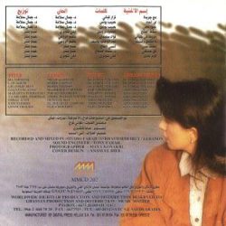 ماجدة الرومي = Magida El Roumi*-1
