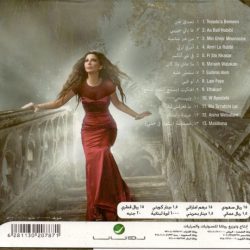 Elissa (3)-1