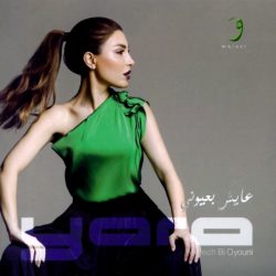 Yara*-0