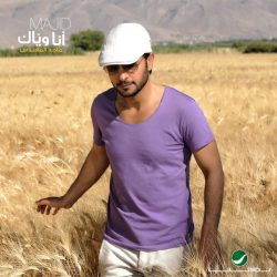 ماجد المهندس = ماجد المهندس-1